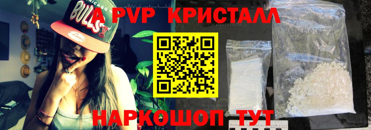 А ПВП СК КРИС  APVP СК КРИС  A-PVP  Пушкино  Вход с VPN 