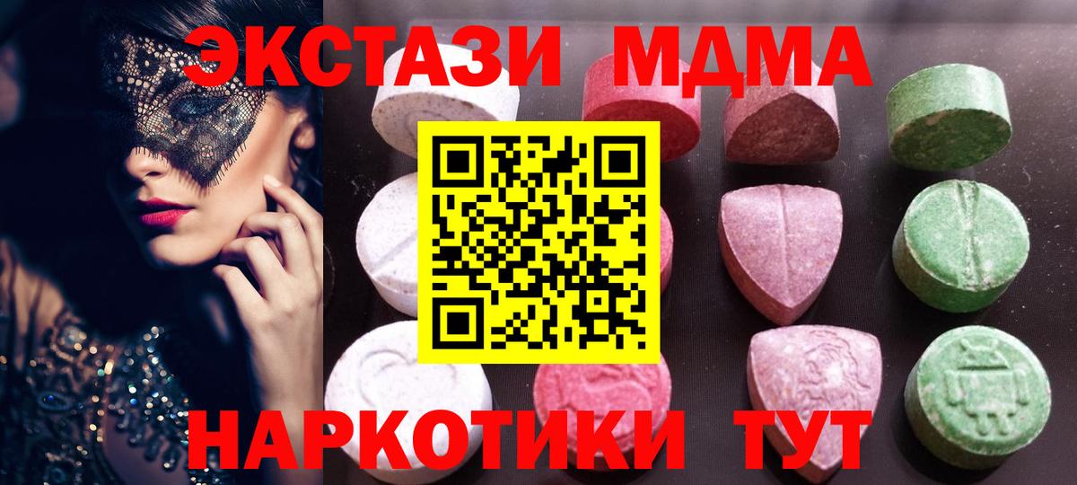 Пушкино  Экстази бентли  Вход с VPN 