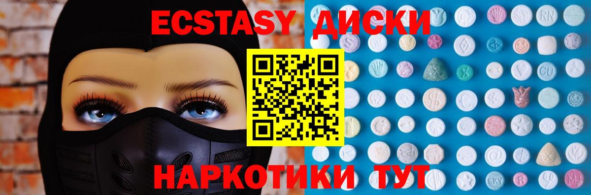 Героин  Меф МЯУ МЯУ  Пушкино  Вход с VPN  МЕФ   Alpha PVP СК кристаллы  ГАШИШ  Каннабис  Cocaine 