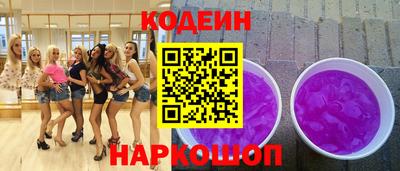 PSILOCYBIN Пушкино