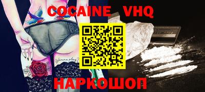 spice Пыть-Ях