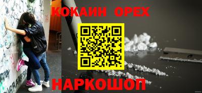 spice Пыть-Ях