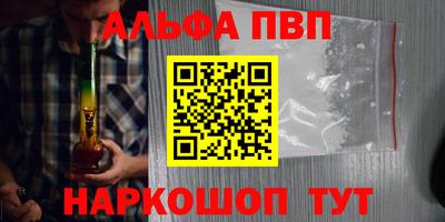 гидропоника Пугачёв