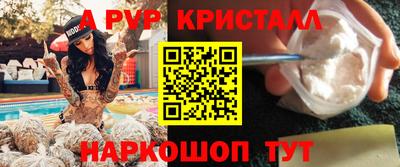 spice Пыть-Ях