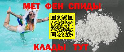 spice Пыть-Ях