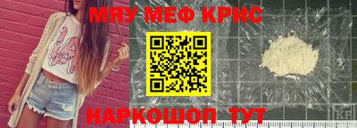 spice Пыть-Ях